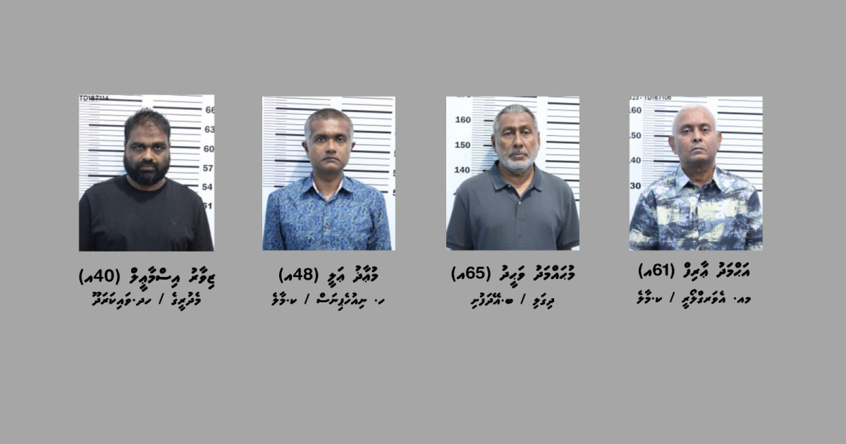 Cigaratte vagah negi massalaagai hayyaru kuri meehunge bandhu ge muhdathu jahaifi