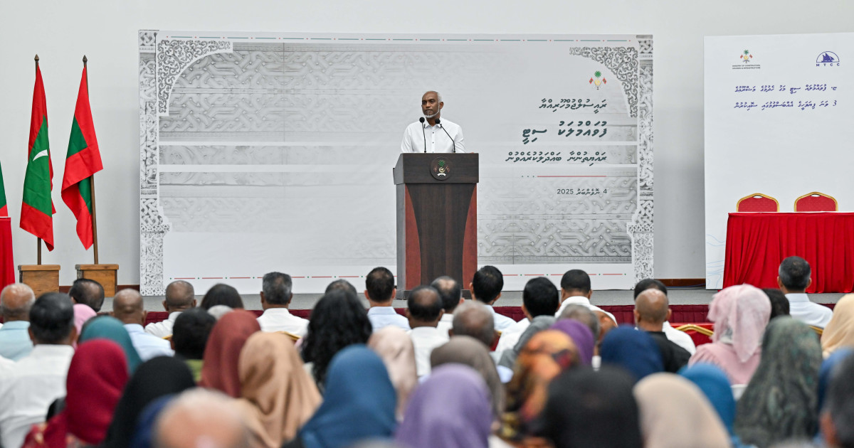 Musaara thah bodukuree ithuru gadeege faisaa ves ginain libeygothah: Raees