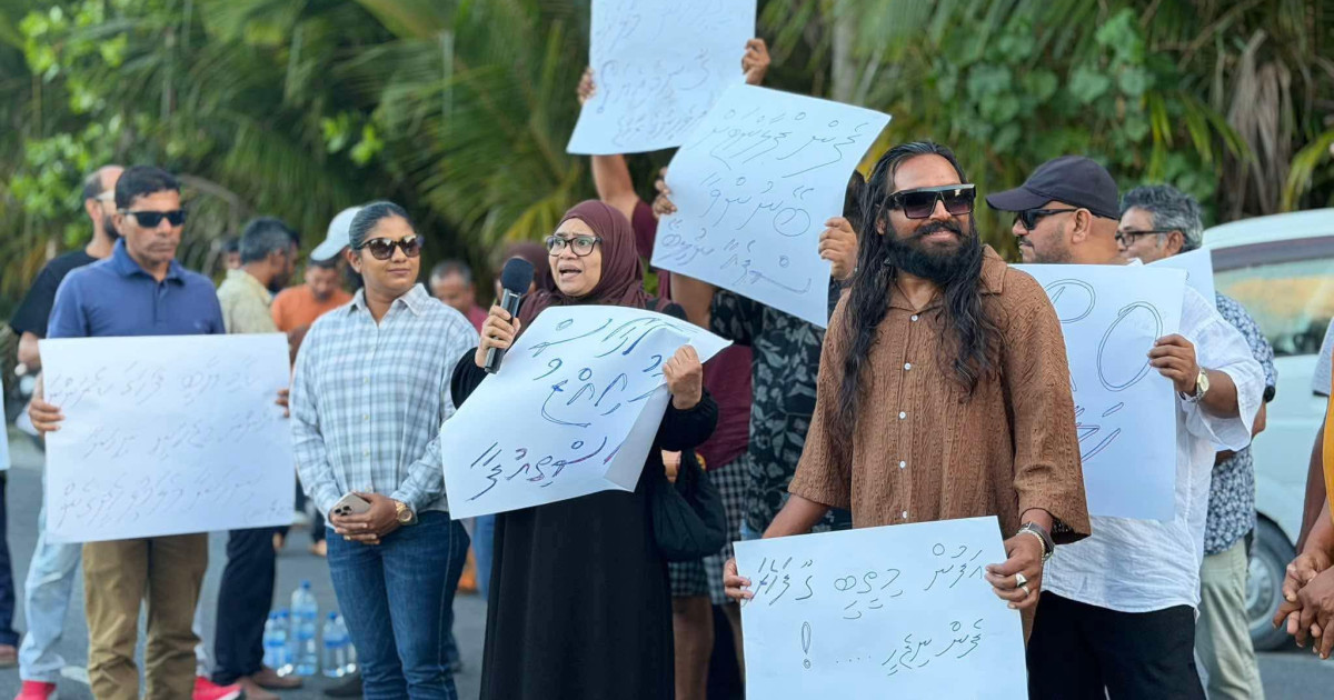 'Fenu ge haggu' hoadhan Fuvahmulah muzaaharaa gai