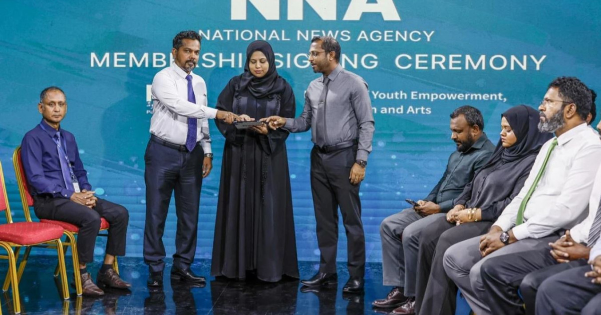 Sarukaarun News Agency eh ufahdhaifi