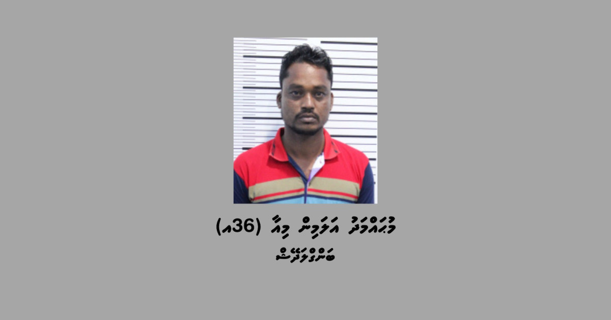 Cigarette vahkan: Bangladesh meehaku hayyarukohfi