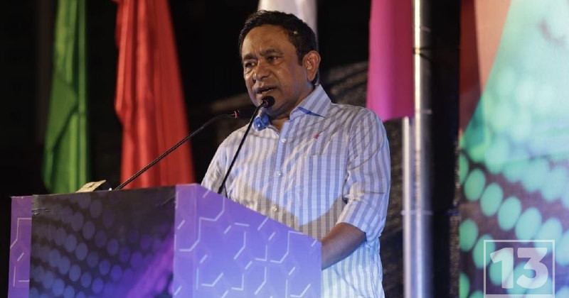 Yameen, mi sarukaarah dhinee 100 akun 20 marks