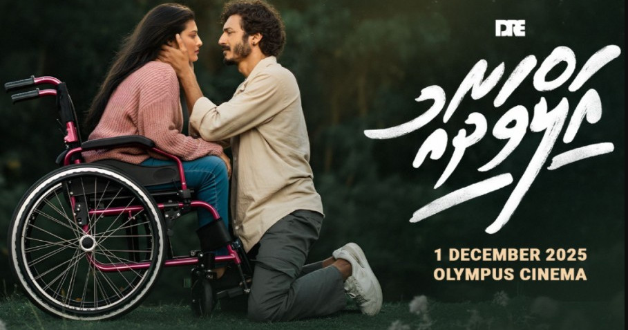 Alvadhaau film rahrashugai elhuvumuge furusathu