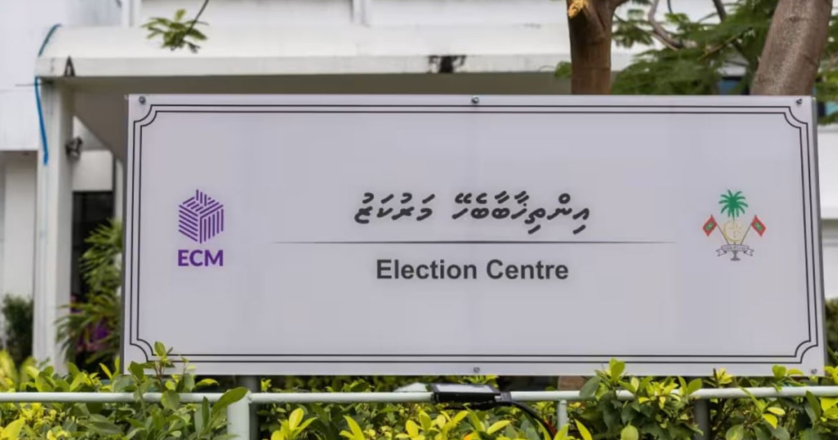 City thaku ge dhaairaa thah kanda alhai shakuvaa ah hulhuvaalaifi