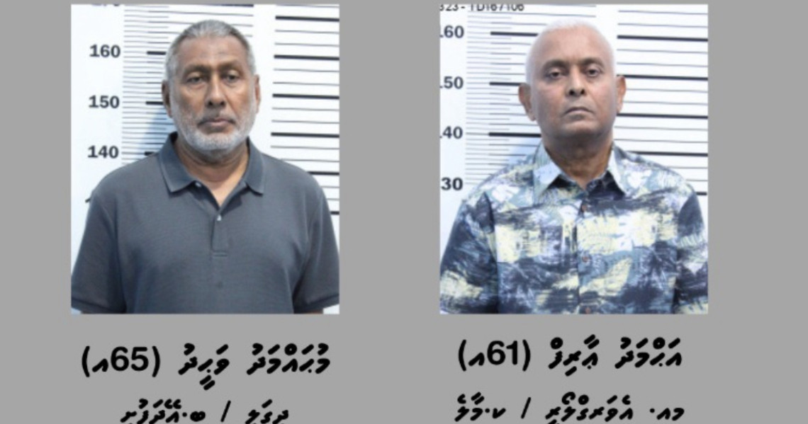 Cigarette vakkamu ge massala PG ah, Aattey ai Dhigali bandhun dhookohlaifi