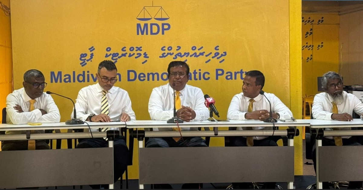 Hedhun elhumuge gavaaidhuge sababun anhenunge farudhee minivan kamah huras elhey: MDP