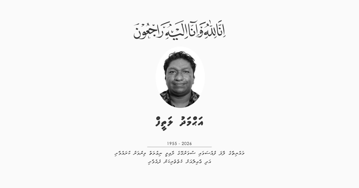 ''Kuriah'' ge thauziyaa