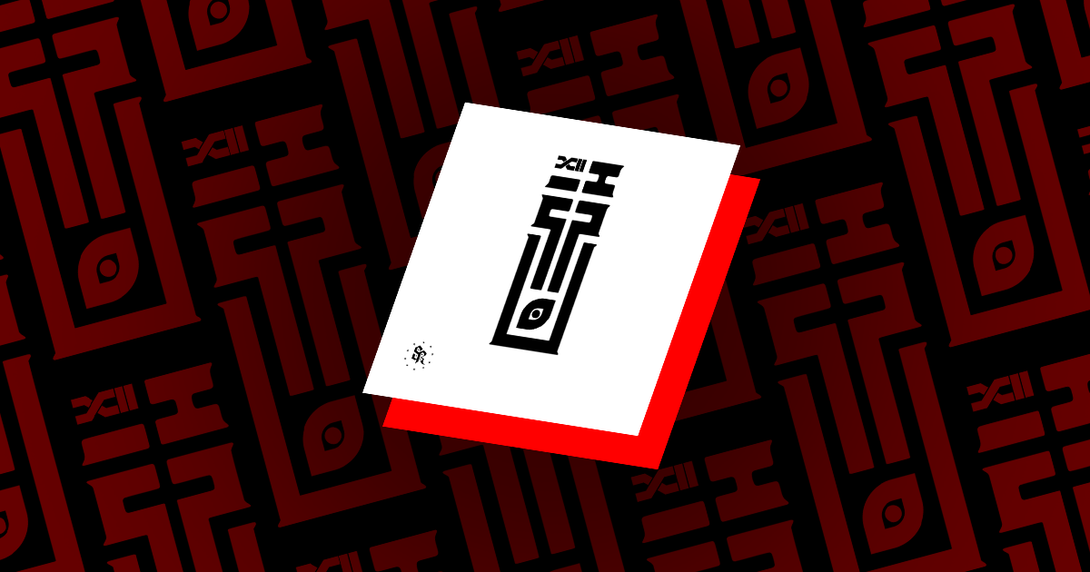 Maatu ge dholhas: dhivehivantha rap genesdhinumah kohfaivaa massahkathaai, Maatu e lavathah sifakuraa goiy