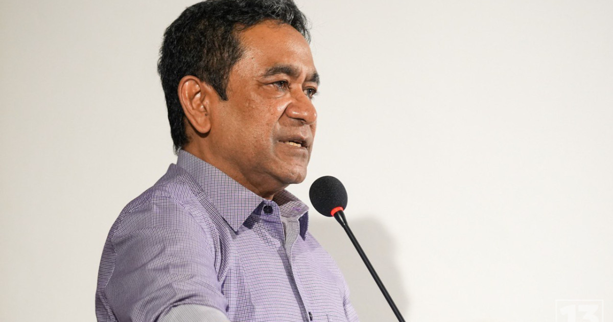 Efaas in thaaeedhu form furan jehey massala High Court in beyrukohlaifi