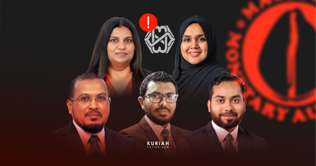 Pension office gai isthiufaa ge silsilaa eh: Mivaa goiy isthiufaa dhin verin kiyaidhee!