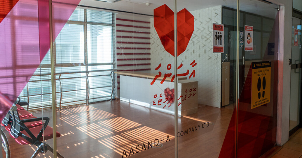 Aasandha'in Party thakah zaathee mauloomathu dhey kamuge thuhumathu